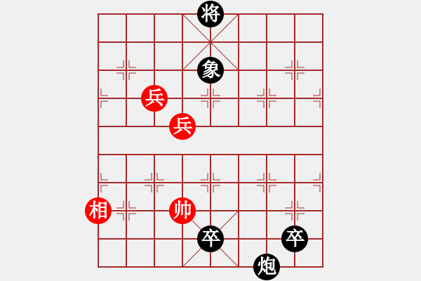 象棋棋谱图片：添相连营 - 步数：40 