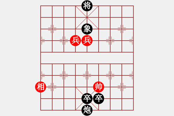 象棋棋谱图片：添相连营 - 步数：50 