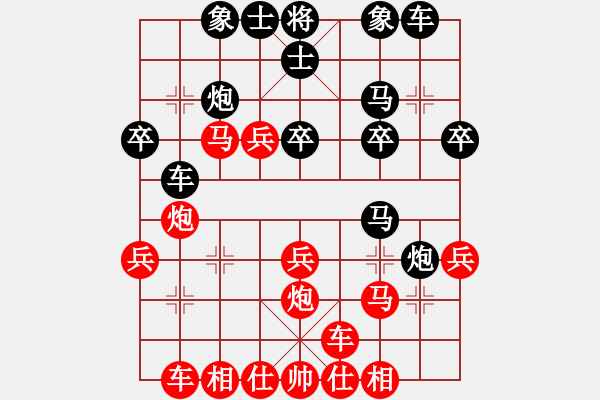 象棋棋譜圖片：ysta(3段)-勝-lljs(1段) - 步數(shù)：30 