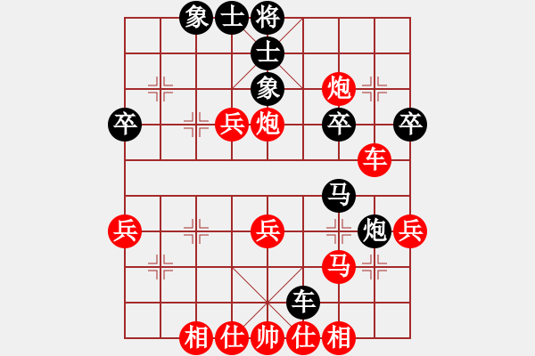 象棋棋譜圖片：ysta(3段)-勝-lljs(1段) - 步數(shù)：45 