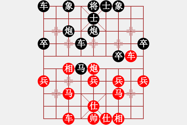 象棋棋譜圖片：20140321 在地鐵上與象棋巫師的第二局 lxt 先負 象棋巫師（大師） - 步數(shù)：30 