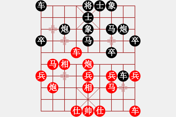 象棋棋譜圖片：佳瑤(4段)-負(fù)-棋圣人眼鏡(7段) - 步數(shù)：26 