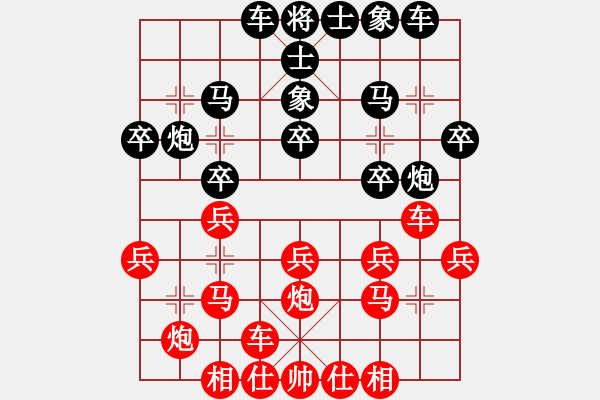 象棋棋譜圖片：150711 第6輪 第8臺(tái) 彭詩(shī)旺（雪）先勝 王金華（雪） - 步數(shù)：20 