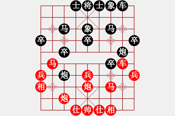 象棋棋譜圖片：150711 第6輪 第8臺(tái) 彭詩(shī)旺（雪）先勝 王金華（雪） - 步數(shù)：30 