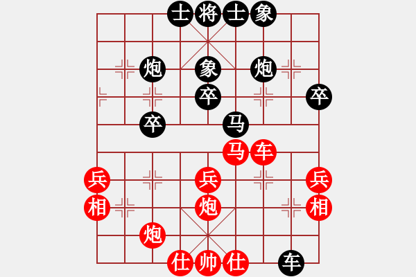 象棋棋譜圖片：150711 第6輪 第8臺(tái) 彭詩(shī)旺（雪）先勝 王金華（雪） - 步數(shù)：40 