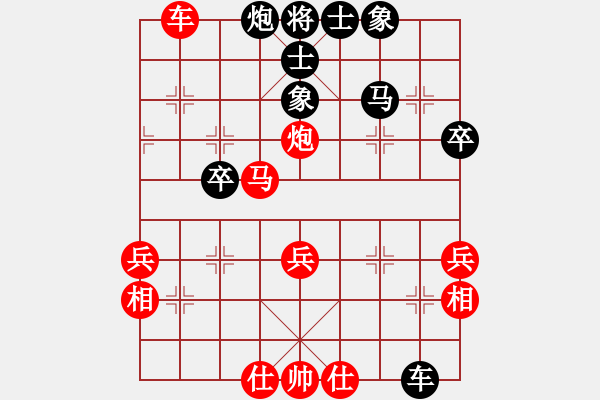 象棋棋譜圖片：150711 第6輪 第8臺(tái) 彭詩(shī)旺（雪）先勝 王金華（雪） - 步數(shù)：50 