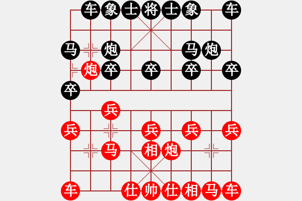 象棋棋譜圖片：黑龍江 鄧振東 負(fù) 嵊州 儲(chǔ)鎏輝 - 步數(shù)：10 