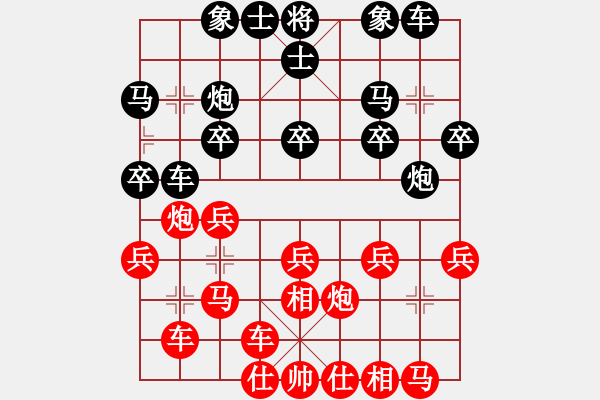 象棋棋譜圖片：黑龍江 鄧振東 負(fù) 嵊州 儲(chǔ)鎏輝 - 步數(shù)：20 