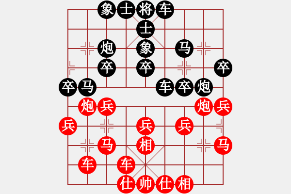 象棋棋譜圖片：黑龍江 鄧振東 負(fù) 嵊州 儲(chǔ)鎏輝 - 步數(shù)：30 