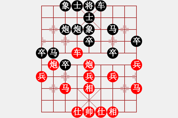 象棋棋譜圖片：黑龍江 鄧振東 負(fù) 嵊州 儲(chǔ)鎏輝 - 步數(shù)：40 