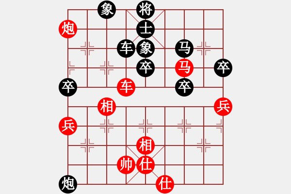 象棋棋譜圖片：黑龍江 鄧振東 負(fù) 嵊州 儲(chǔ)鎏輝 - 步數(shù)：70 