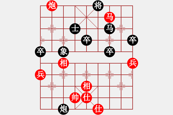 象棋棋譜圖片：黑龍江 鄧振東 負(fù) 嵊州 儲(chǔ)鎏輝 - 步數(shù)：80 