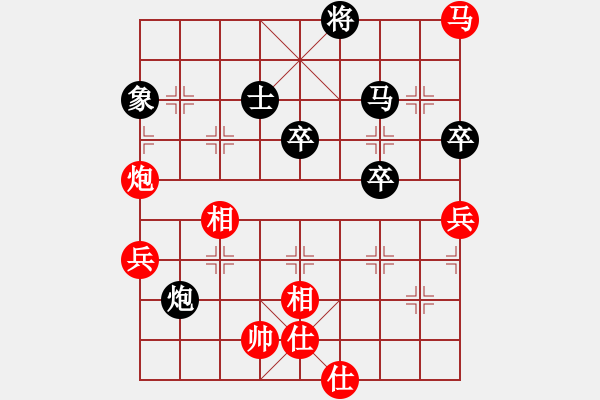 象棋棋譜圖片：黑龍江 鄧振東 負(fù) 嵊州 儲(chǔ)鎏輝 - 步數(shù)：87 