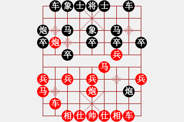 象棋棋譜圖片：ゞ★南方-海豚[紅] -VS- 騰霧[黑] - 步數(shù)：20 