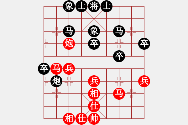 象棋棋譜圖片：ゞ★南方-海豚[紅] -VS- 騰霧[黑] - 步數(shù)：40 