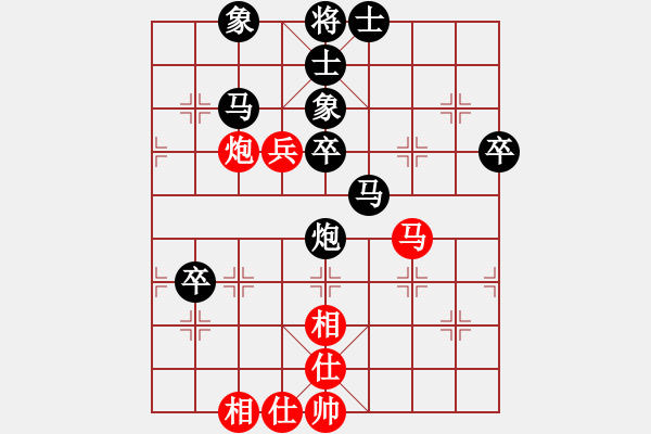 象棋棋譜圖片：ゞ★南方-海豚[紅] -VS- 騰霧[黑] - 步數(shù)：58 