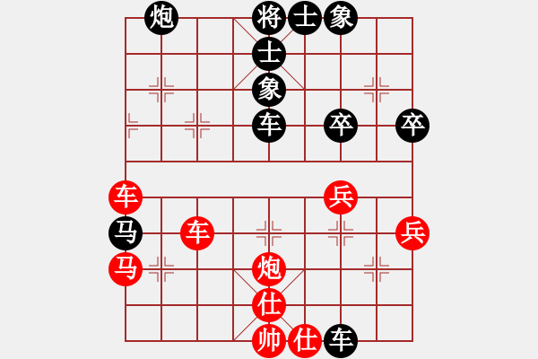 象棋棋譜圖片：快樂心情(9段)-和-瓜瓜是蛋蛋(人王) - 步數(shù)：50 