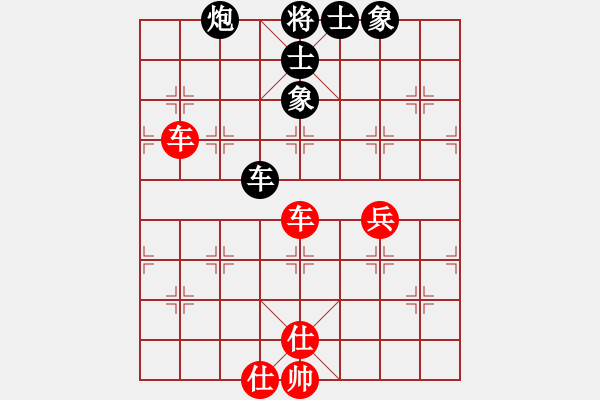 象棋棋譜圖片：快樂心情(9段)-和-瓜瓜是蛋蛋(人王) - 步數(shù)：80 