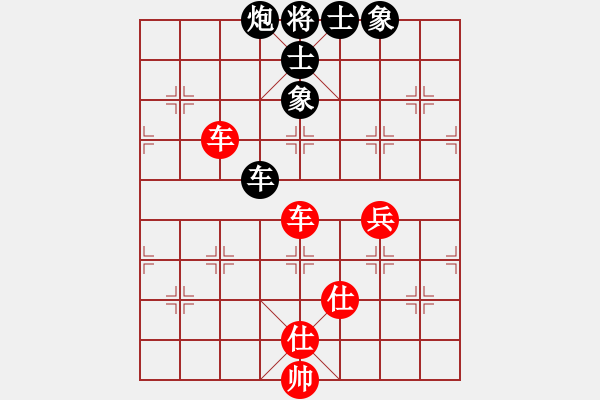 象棋棋譜圖片：快樂心情(9段)-和-瓜瓜是蛋蛋(人王) - 步數(shù)：86 