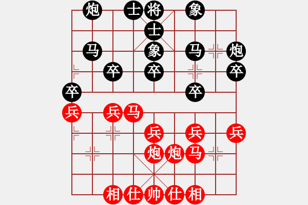 象棋棋譜圖片：愛就一個字(2段)-負(fù)-一線天地(8級) - 步數(shù)：30 