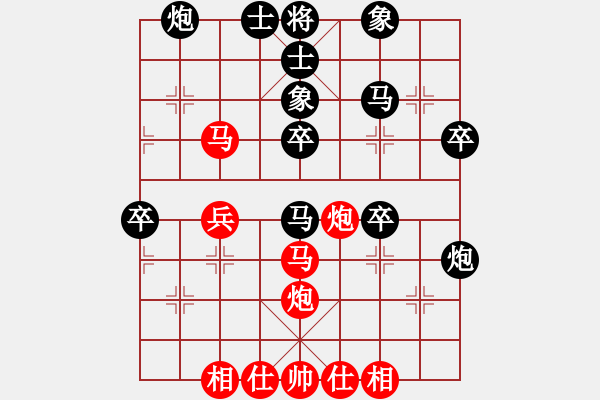 象棋棋譜圖片：愛就一個字(2段)-負(fù)-一線天地(8級) - 步數(shù)：40 