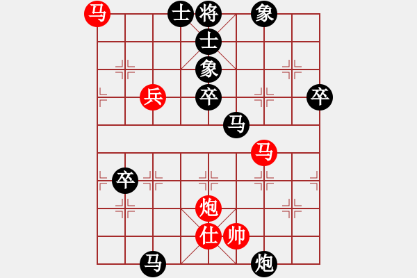 象棋棋譜圖片：愛就一個字(2段)-負(fù)-一線天地(8級) - 步數(shù)：60 