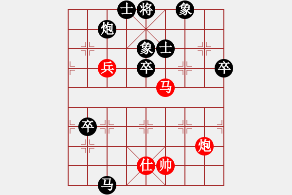 象棋棋譜圖片：愛就一個字(2段)-負(fù)-一線天地(8級) - 步數(shù)：70 