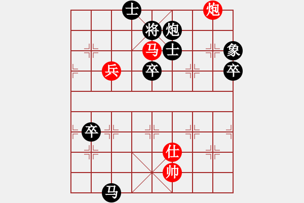 象棋棋譜圖片：愛就一個字(2段)-負(fù)-一線天地(8級) - 步數(shù)：76 