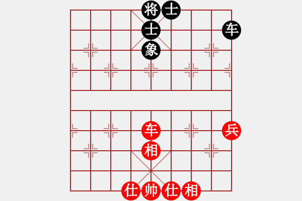 象棋棋譜圖片：至尊旋風庫(9星)-勝-huangzjj(9星) - 步數：130 