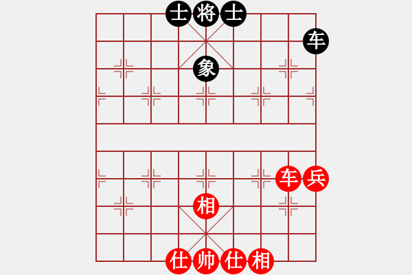 象棋棋譜圖片：至尊旋風庫(9星)-勝-huangzjj(9星) - 步數：140 