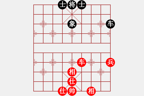 象棋棋譜圖片：至尊旋風庫(9星)-勝-huangzjj(9星) - 步數：150 