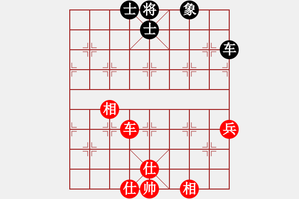 象棋棋譜圖片：至尊旋風庫(9星)-勝-huangzjj(9星) - 步數：190 