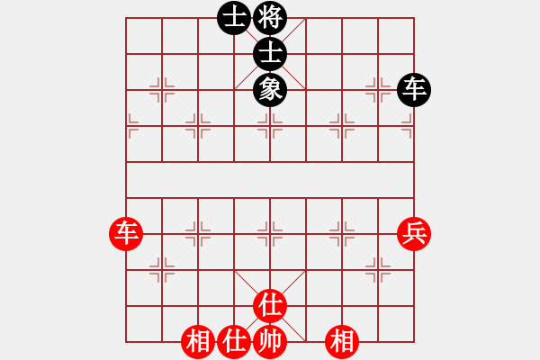 象棋棋譜圖片：至尊旋風庫(9星)-勝-huangzjj(9星) - 步數：200 