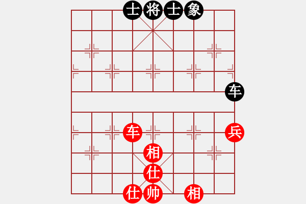 象棋棋譜圖片：至尊旋風庫(9星)-勝-huangzjj(9星) - 步數：210 