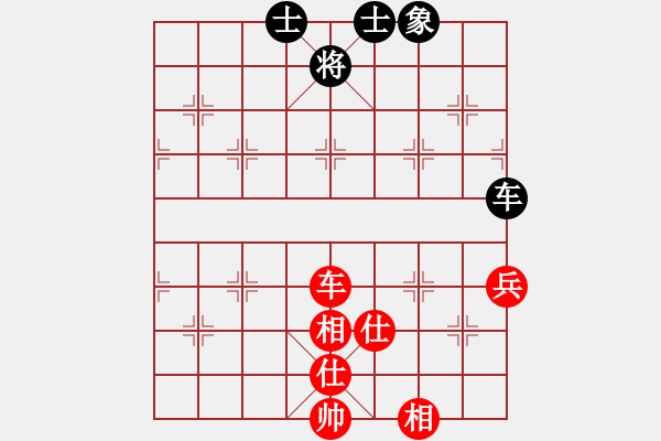 象棋棋譜圖片：至尊旋風庫(9星)-勝-huangzjj(9星) - 步數：217 