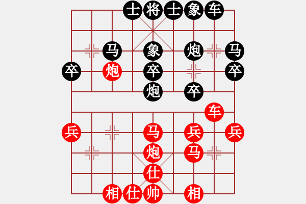 象棋棋譜圖片：至尊旋風庫(9星)-勝-huangzjj(9星) - 步數：30 