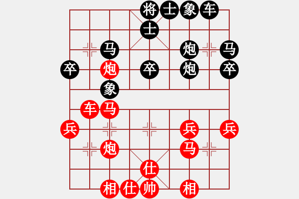 象棋棋譜圖片：至尊旋風庫(9星)-勝-huangzjj(9星) - 步數：40 