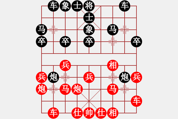 象棋棋谱图片：游原硕 先负 陈中坚 - 步数：20 