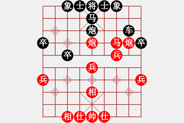 象棋棋譜圖片：冰棱(6段)-勝-爭(zhēng)鋒(5段) - 步數(shù)：40 