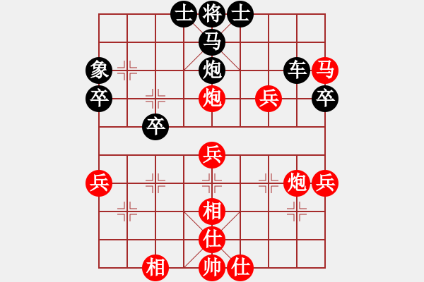 象棋棋譜圖片：冰棱(6段)-勝-爭(zhēng)鋒(5段) - 步數(shù)：49 