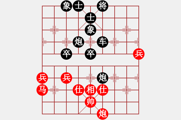 象棋棋譜圖片：潘帕鷹(4段)-負(fù)-東方不贏(4段) - 步數(shù)：100 