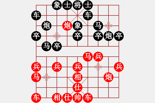 象棋棋譜圖片：潘帕鷹(4段)-負(fù)-東方不贏(4段) - 步數(shù)：20 