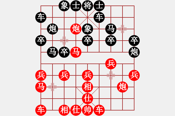 象棋棋譜圖片：潘帕鷹(4段)-負(fù)-東方不贏(4段) - 步數(shù)：30 