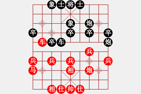 象棋棋譜圖片：潘帕鷹(4段)-負(fù)-東方不贏(4段) - 步數(shù)：40 