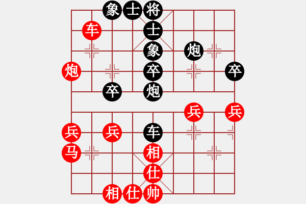 象棋棋譜圖片：潘帕鷹(4段)-負(fù)-東方不贏(4段) - 步數(shù)：50 