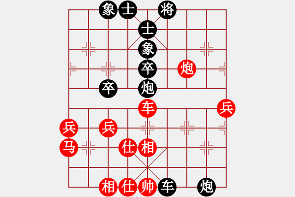 象棋棋譜圖片：潘帕鷹(4段)-負(fù)-東方不贏(4段) - 步數(shù)：70 