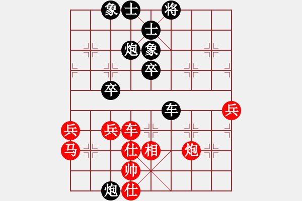 象棋棋譜圖片：潘帕鷹(4段)-負(fù)-東方不贏(4段) - 步數(shù)：80 