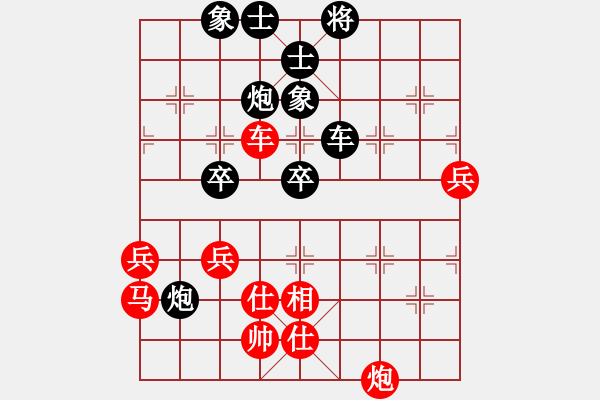 象棋棋譜圖片：潘帕鷹(4段)-負(fù)-東方不贏(4段) - 步數(shù)：90 