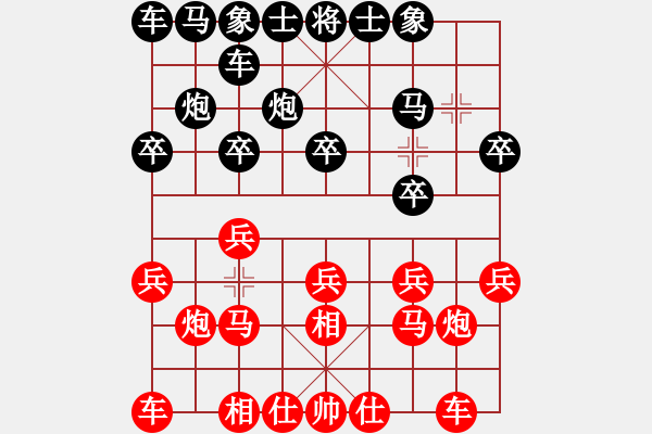 象棋棋譜圖片：漂亮麗麗(4段)-和-重慶黔江二(4段) - 步數(shù)：10 