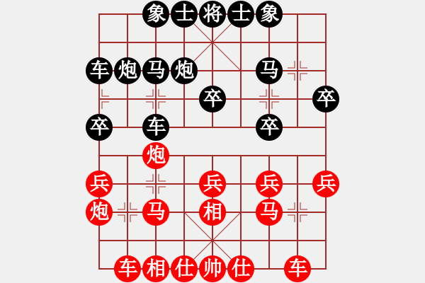 象棋棋譜圖片：漂亮麗麗(4段)-和-重慶黔江二(4段) - 步數(shù)：20 